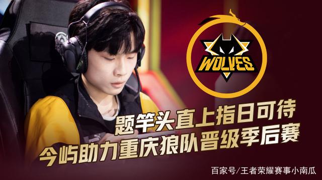 【赛后战报】拒绝让二追三！LGD击败IG挺进季后赛